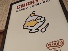 -CURRY YA 熟成咖哩專門店(深圳湾万象城店)
