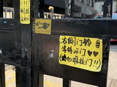 -春风·有糖(崇宁路店)