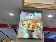 -米村拌饭(城阳万象汇店)