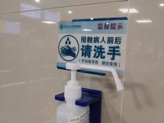 -杭州师范大学附属医院(杭州总院)