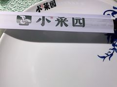 -小菜园新徽菜(合肥之心城店)