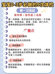 -北京嘉禾国际母婴产后康复中心(南苑中心店)