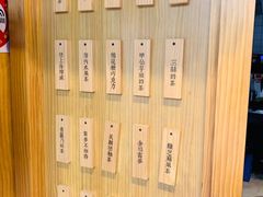 -厝内小眷村(长宁定西路店)
