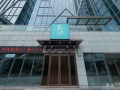 -杭越海鲜(迪荡店)