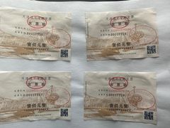 -屯老二农家铁锅炖·行业领军者(梅江店)