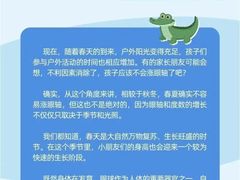 -宝视达眼镜(许昌时代广场店)