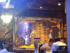 -很久以前羊肉串(打浦路店)