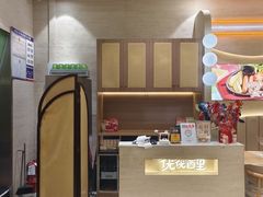 -优优西里·意式餐厅(福州金融街万达店)
