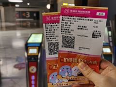 -幸福蓝海国际影城(苏州凤凰店)