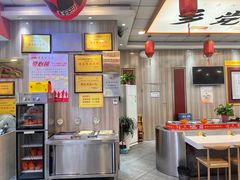 -乡党臊子面(丰庆公园店)