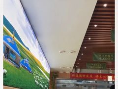 -313羊庄铁锅烀羊肉(望京店)