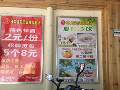 门面-老巷口川味火锅
