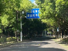 -虞山风景区
