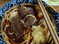 -十八梯眼镜面(五红路店)