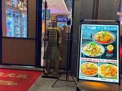 -叁宝烤肉• 西安烧烤(凤城十二路店)