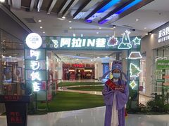 -宁波鄞州万达广场