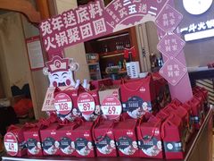 -一斗火锅·招财羊毛肚(北温泉九号店)
