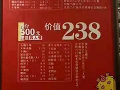 -大龙燚火锅