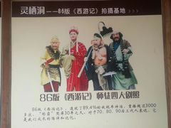 -灵栖洞天