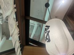 -沼津港精致料理·寿喜烧·烧鸟(漕河泾印象城店)