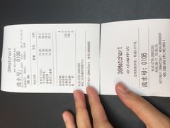 账单-36抹茶·千层与鲜果茶(欢乐海岸店)