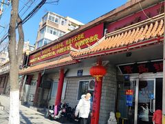 -青岛锅贴(四流中路店)