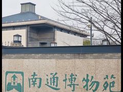 -南通濠河风景名胜区