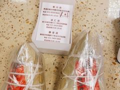 -璐坊粽王(复兴中路店)