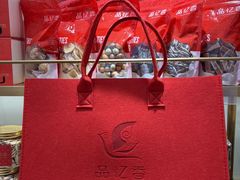 -品忆香炒货工坊(西稍门店)