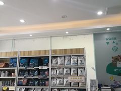 -安安宠医·臻爱宠物医院·宠保定点(营门口路分院)