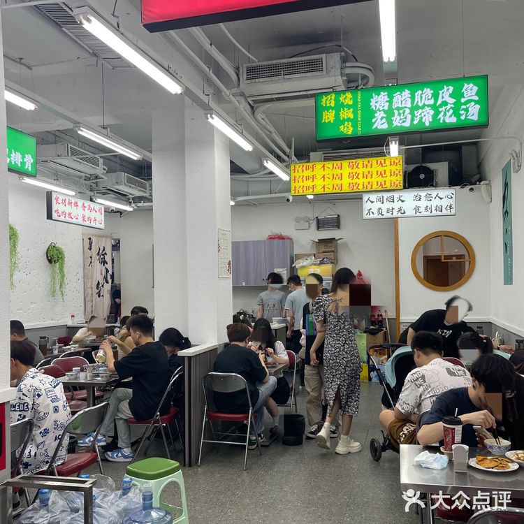 武汉！超好吃的川菜……