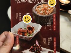-锦楼·臻选新杭帮(正大广场店)