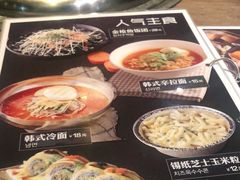 -火炉火自助餐(悠唐购物中心店)