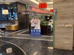 -眉州东坡(北苑华贸店)