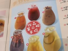 -眉州小吃(石景山店)