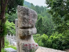 -四门塔风景区