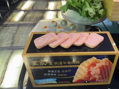 -王家渡火锅(金宝汇店)