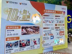 -VT101维多利广场