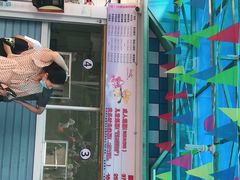 -大信·云顶星河游乐王国