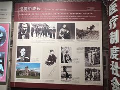 -白求恩柯棣华纪念馆