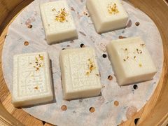 状元糕-咸亨酒店•非遗绍兴菜•中华老字号(堂吃餐厅)