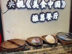 -印象老灶台三下锅·湘西本土原味菜(黄龙洞店)