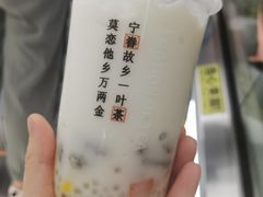 -眷茶(赛格国际购物中心店)
