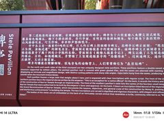 -报恩寺(平武县)