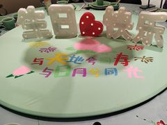 -西湖春天(中州店)