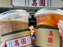 -荔園 LaiYuen