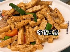 -黔人百味.贵州菜