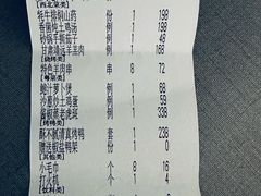 -燕兰楼·清真西北融合菜(亚运村店)