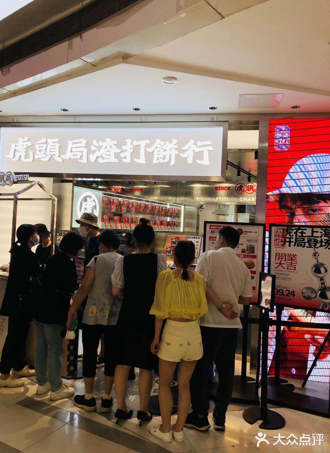 魔都双店首开 来自长沙的中式烘焙宝藏店