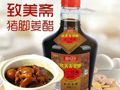 -致美斋(三元里大道店)